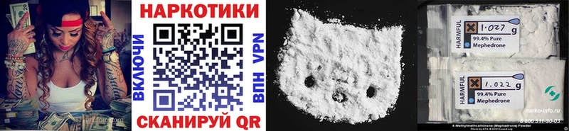 Купить Торопец А ПВП MEGA вход ГАШИШ