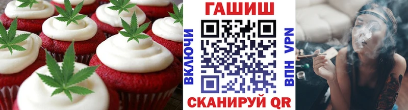 Печенье с ТГК марихуана  магазин продажи   Торопец 