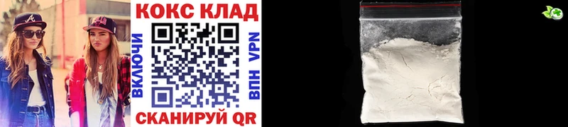 блэк спрут зеркало  Торопец  Кокаин 97% 