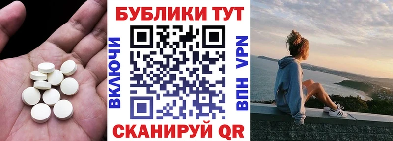 МЕГА ТОР  Торопец  Экстази диски  закладки 