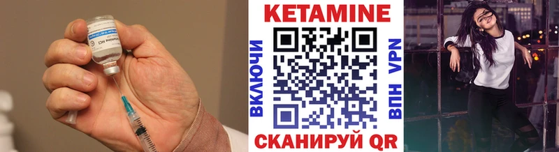 дарнет шоп  Торопец  Кетамин ketamine 