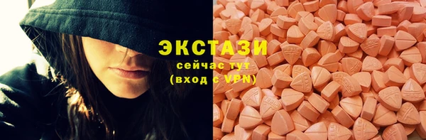 MDMA Premium VHQ Шадринск