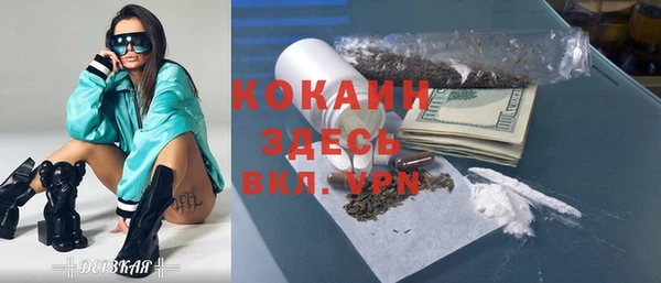 гидропоника Нефтегорск