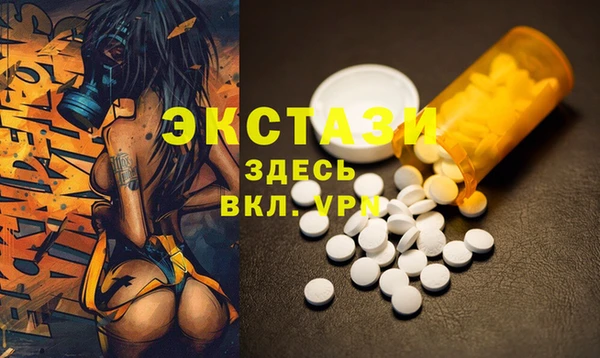 бутират Заволжье