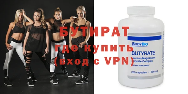кокс Абдулино