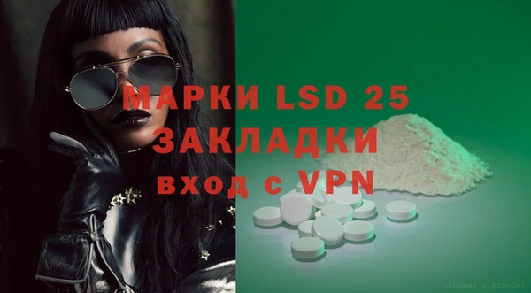 дурь Нефтекумск