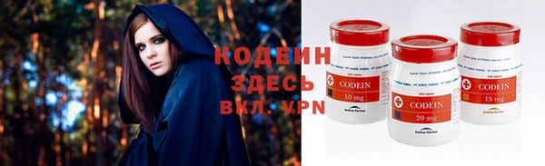 не бодяженный Заволжск