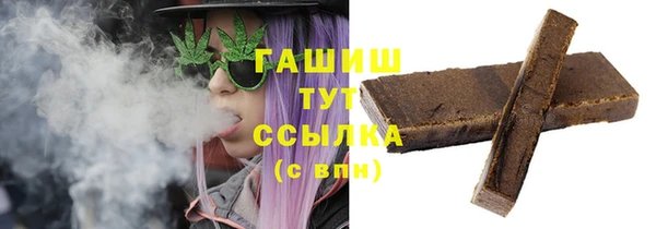 гашиш Нея