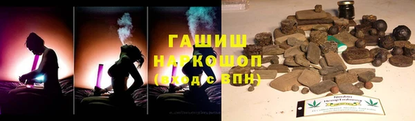 гашиш Нея