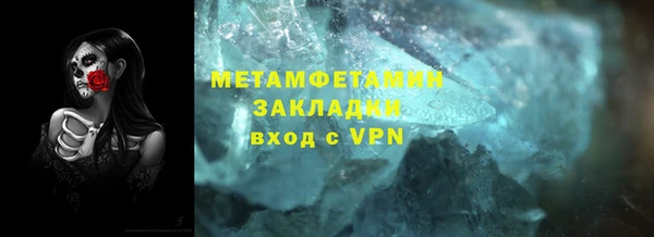 мескалин Абаза