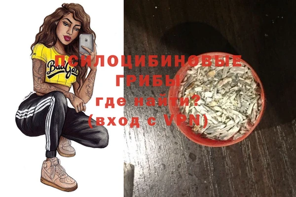 мескалин Абаза