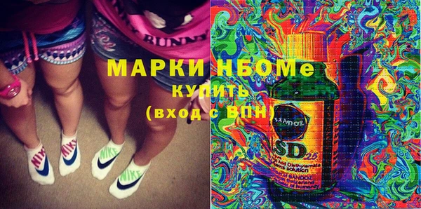 дурь Нефтекумск