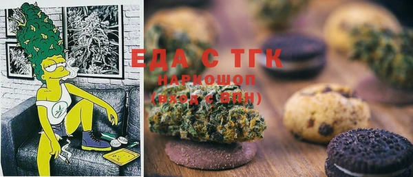 Альфа ПВП Ахтубинск