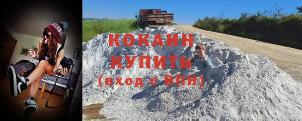 кокс Абинск