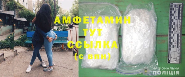 мескалин Абаза