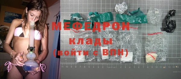 дурь Нефтекумск