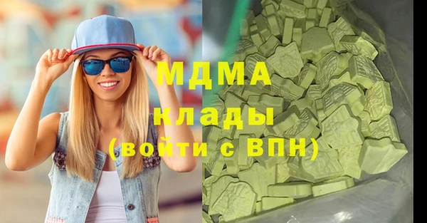 мескалин Шали