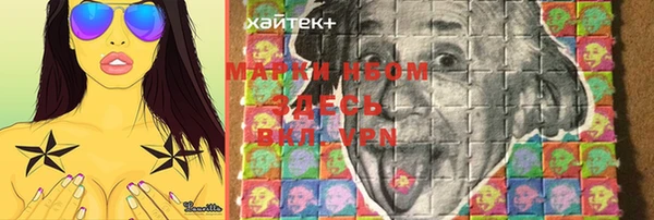 гашиш Нея
