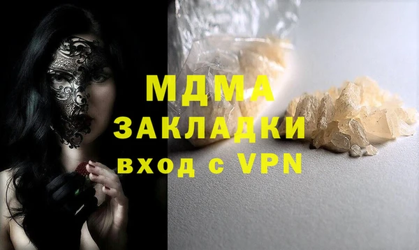 кокс Абдулино
