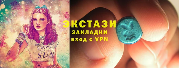 гидропоника Нефтегорск
