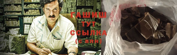 хмурый Шарыпово