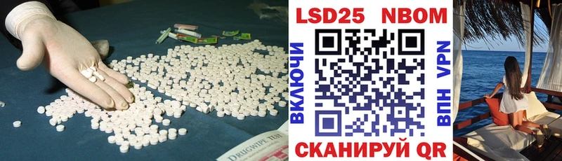 ЛСД экстази кислота  Торопец 