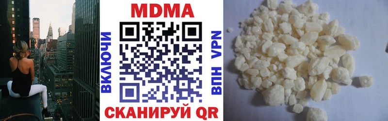 MDMA Molly где продают Торопец