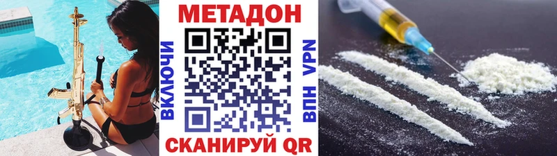 Метадон кристалл  blacksprut tor  Торопец 