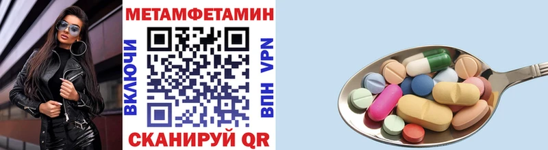 Первитин Methamphetamine  Торопец 