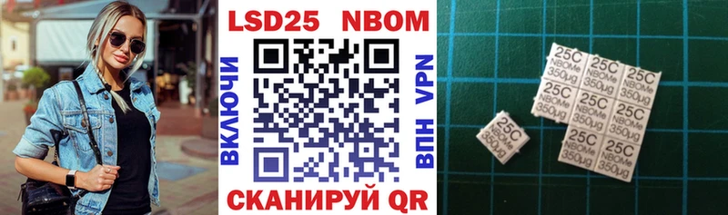Марки 25I-NBOMe 1,8мг  MEGA как войти  Торопец  сайты даркнета как зайти  где продают  