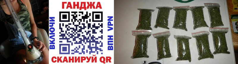 Шишки марихуана Ganja  Торопец 
